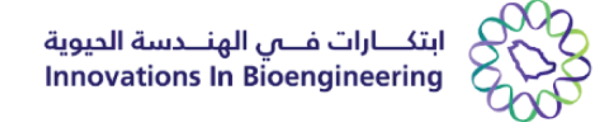 شعار مؤسسة الابتكارات في الهندسة الوراثية ملون بألوان أرجوانية وخضراء وزرقاء