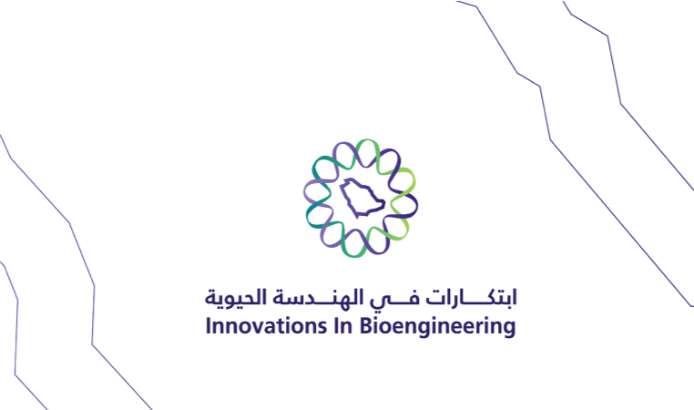 Bioengineering Illustration